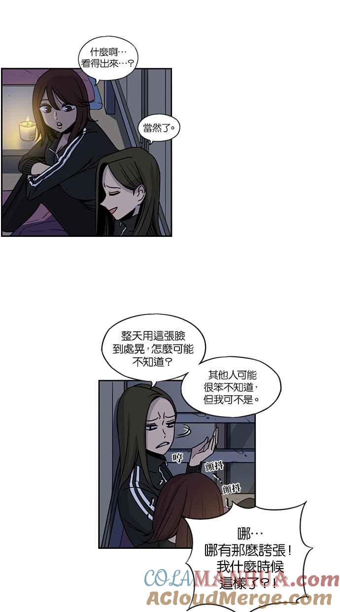 第129话-妹力大头兵-Surry（第6张）