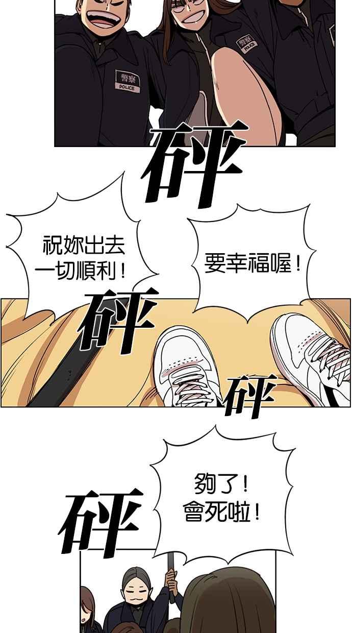 第130话-妹力大头兵-Surry（第1张）