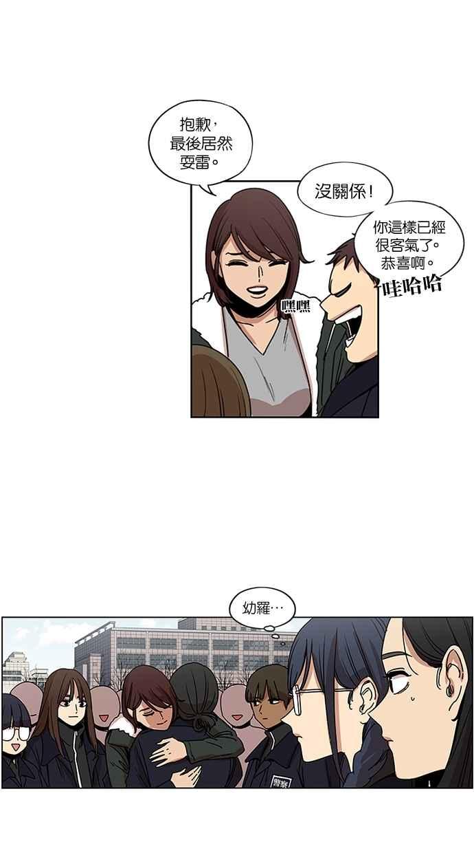 第130话-妹力大头兵-Surry（第5张）