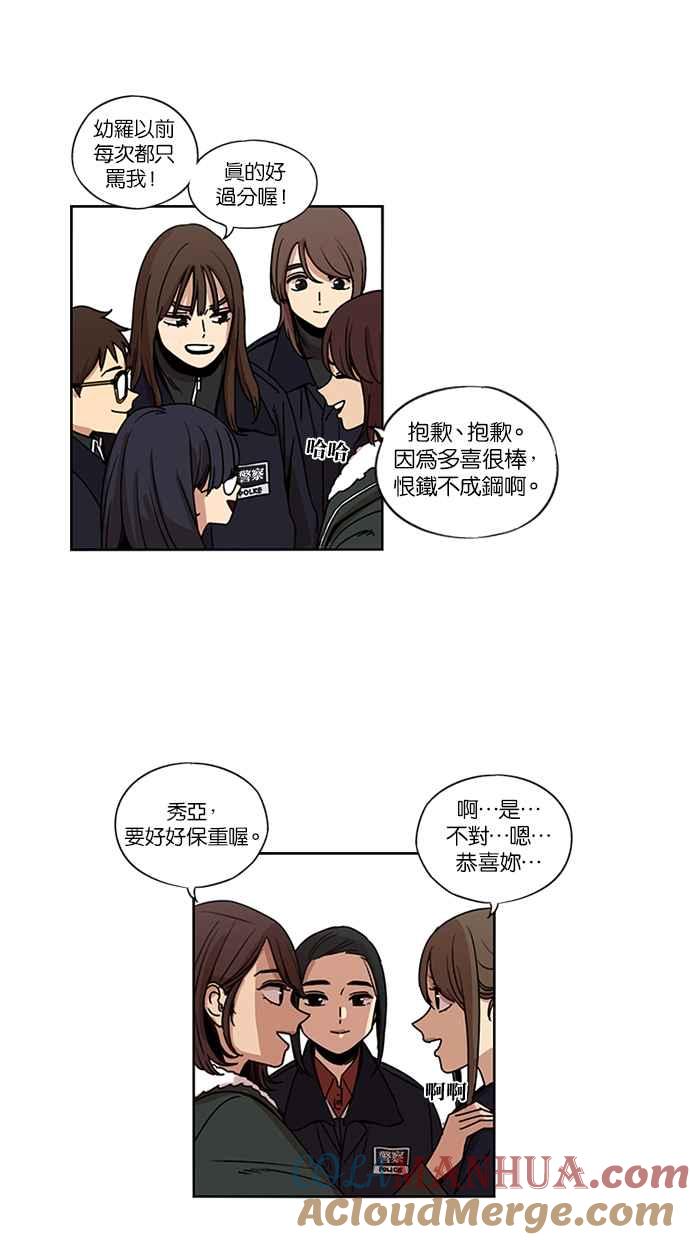 第130话-妹力大头兵-Surry（第4张）