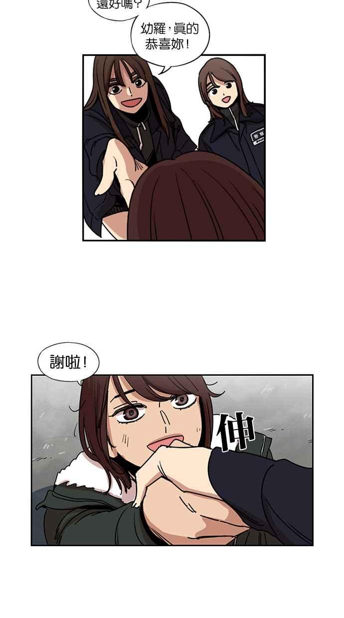 第130话-妹力大头兵-Surry（第3张）