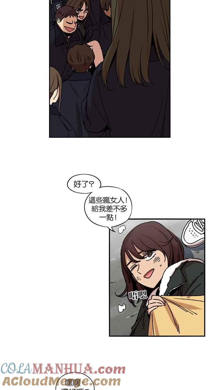 第130话-妹力大头兵-Surry（第2张）