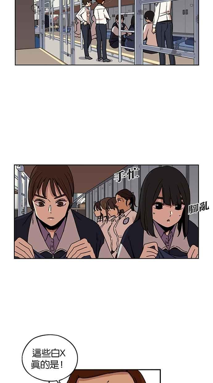 第131话-妹力大头兵-Surry（第1张）