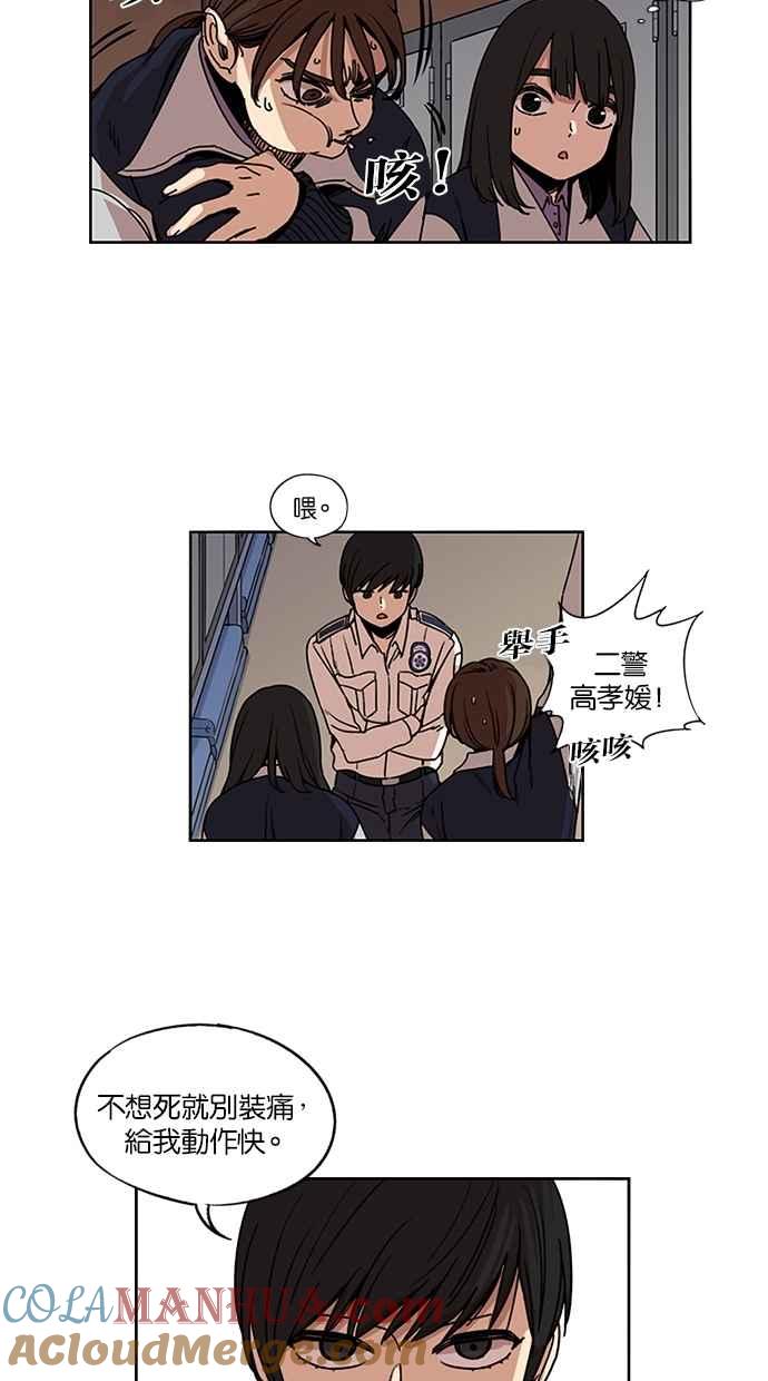 第131话-妹力大头兵-Surry（第3张）