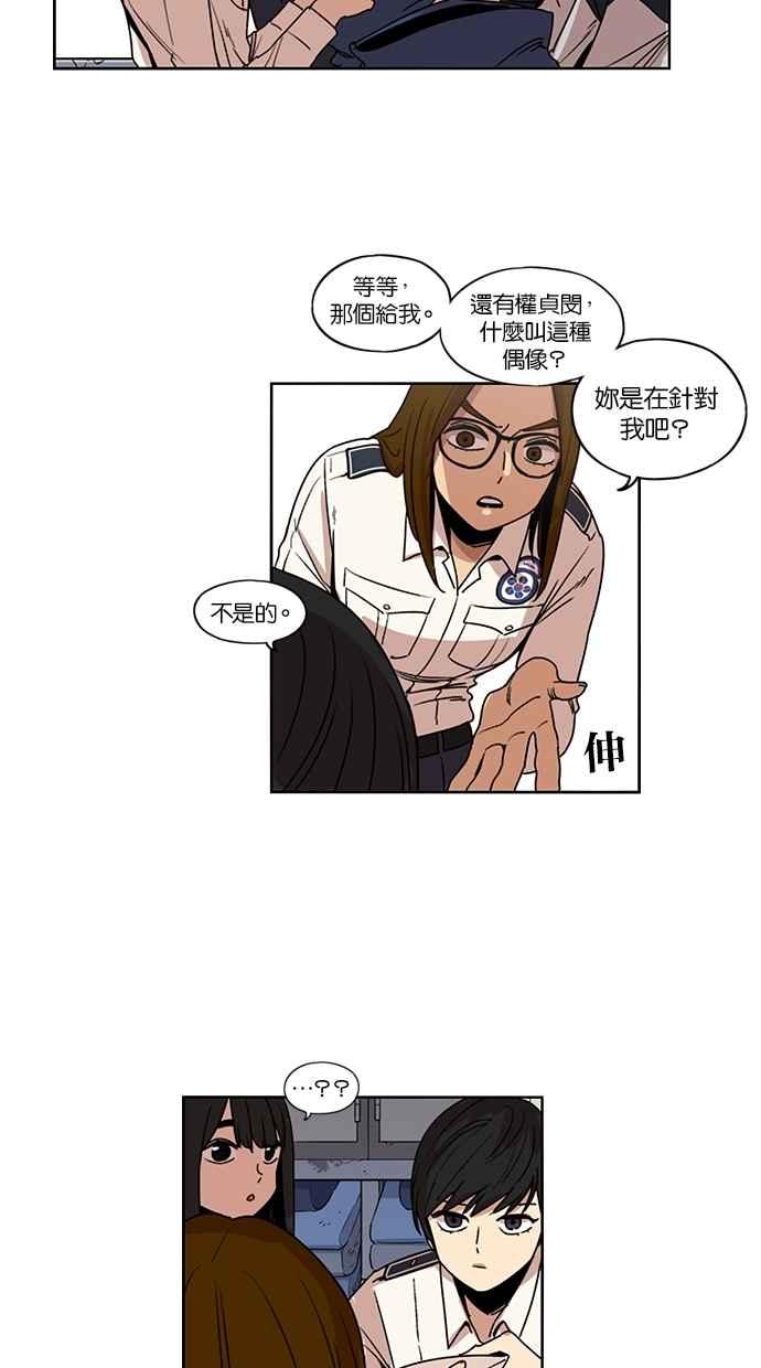 第131话-妹力大头兵-Surry（第7张）