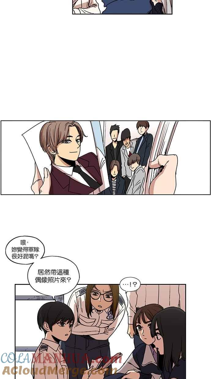 第131话-妹力大头兵-Surry（第6张）