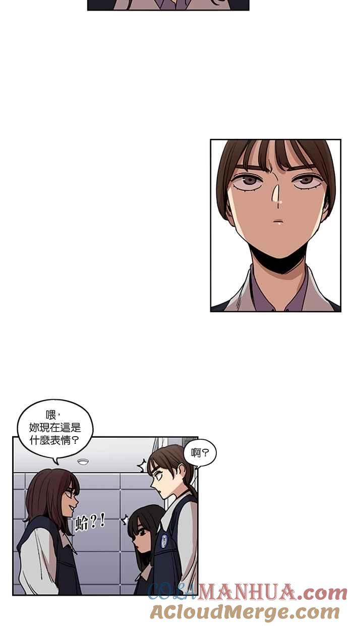 第132话-妹力大头兵-Surry（第6张）