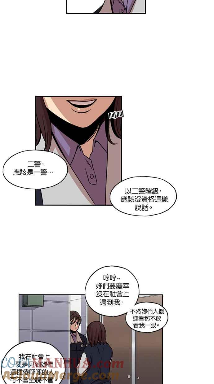 第132话-妹力大头兵-Surry（第3张）