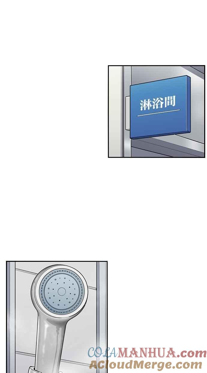第135话-妹力大头兵-Surry（第23张）