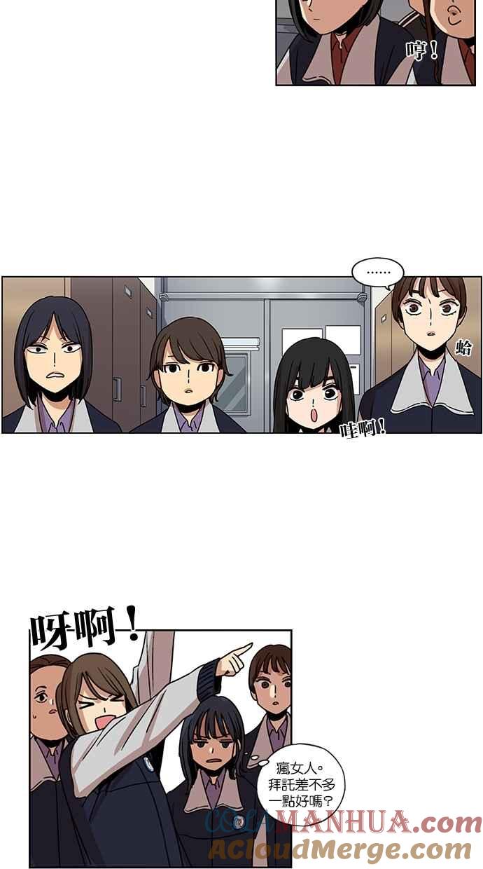 第135话-妹力大头兵-Surry（第2张）