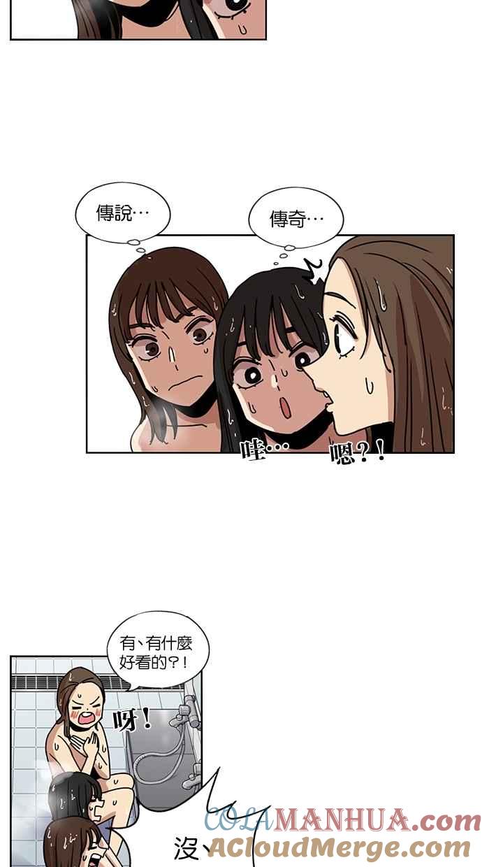 第135话-妹力大头兵-Surry（第26张）