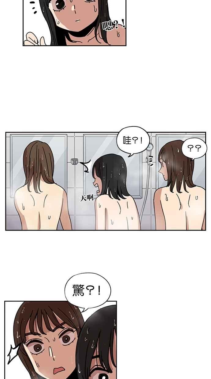 第135话-妹力大头兵-Surry（第25张）