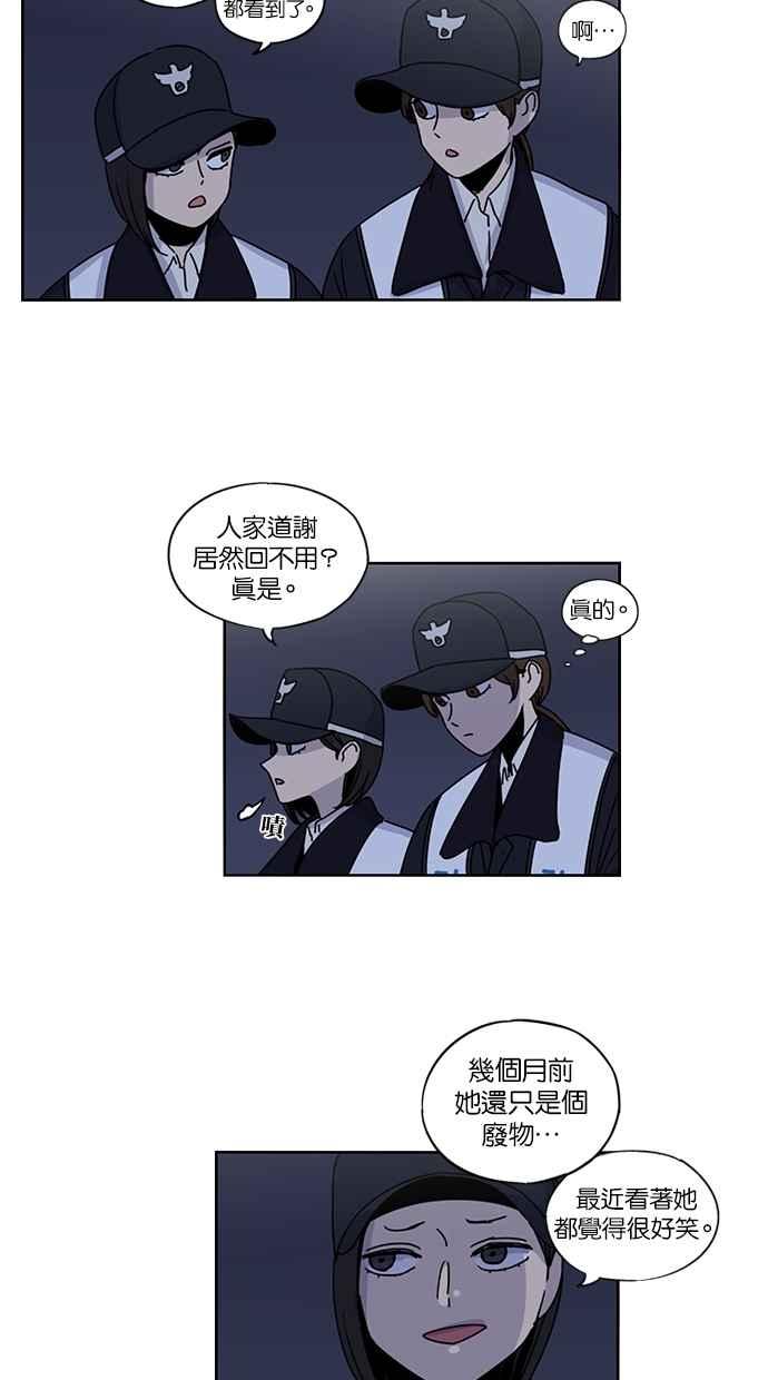 第135话-妹力大头兵-Surry（第15张）
