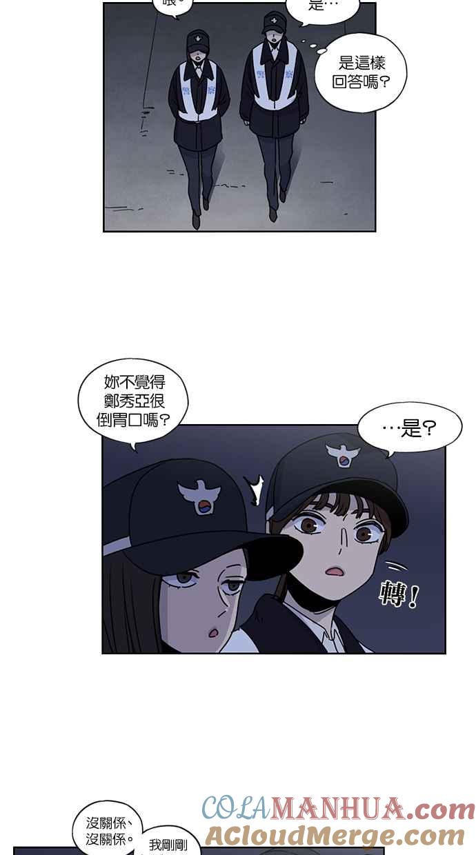 第135话-妹力大头兵-Surry（第14张）