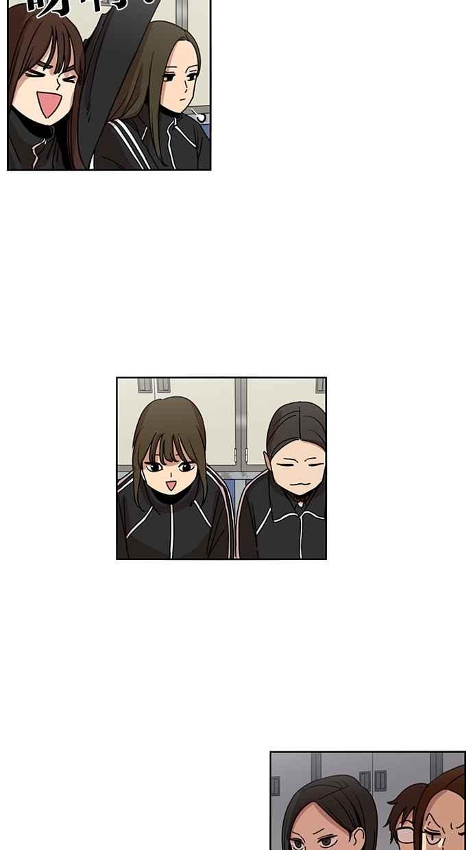 第135话-妹力大头兵-Surry（第1张）