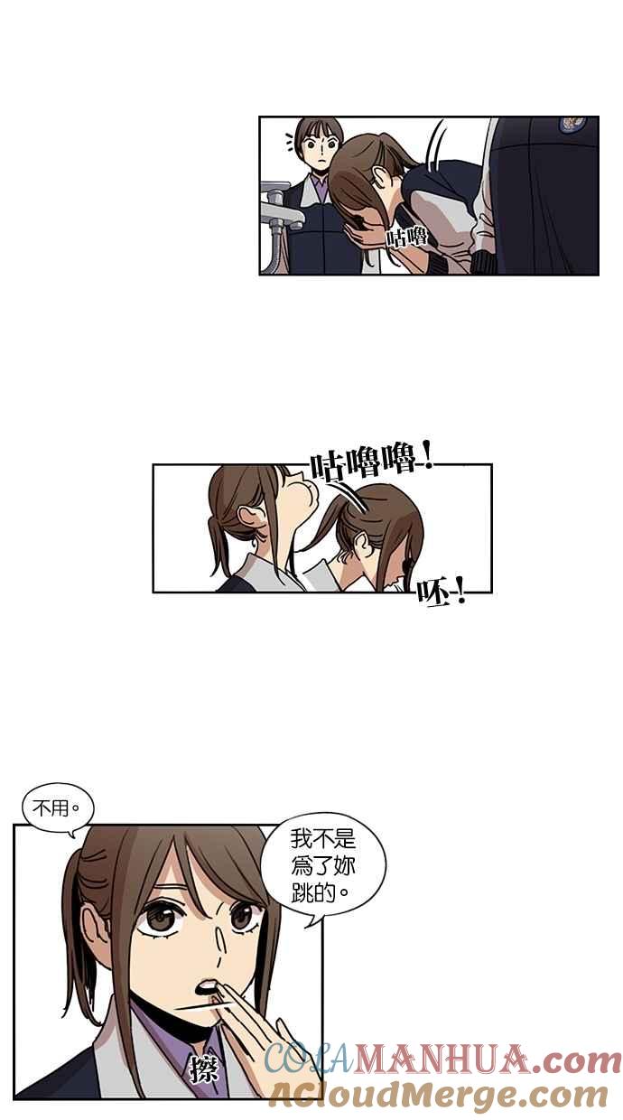 第135话-妹力大头兵-Surry（第8张）