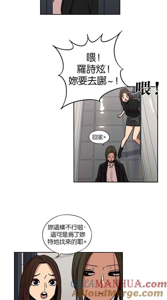 第137话-妹力大头兵-Surry（第4张）