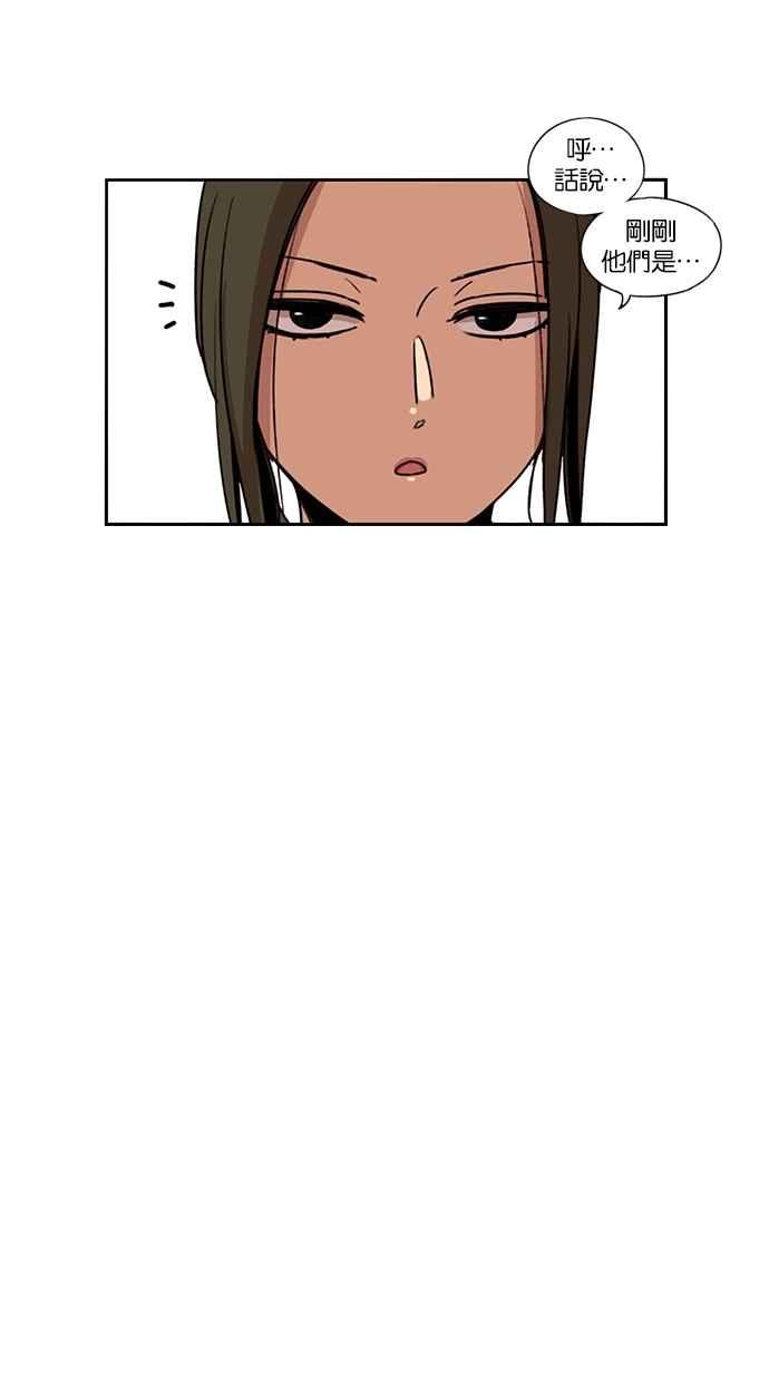第137话-妹力大头兵-Surry（第7张）