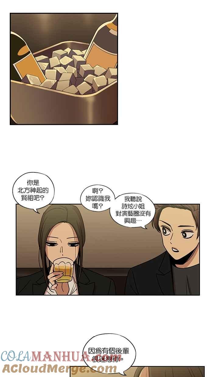 第137话-妹力大头兵-Surry（第8张）