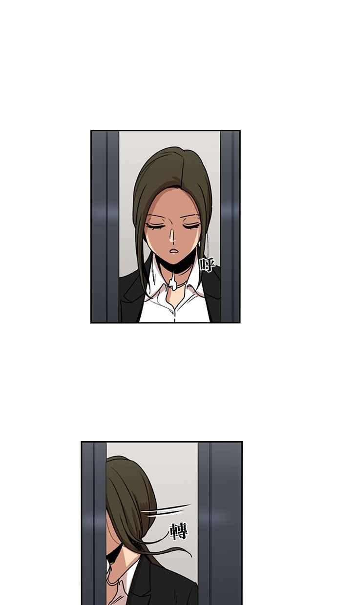第137话-妹力大头兵-Surry（第3张）