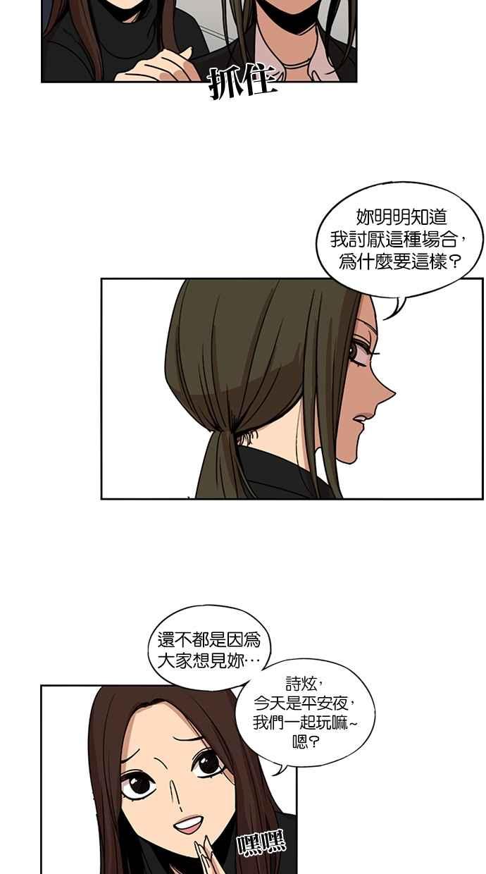 第137话-妹力大头兵-Surry（第5张）