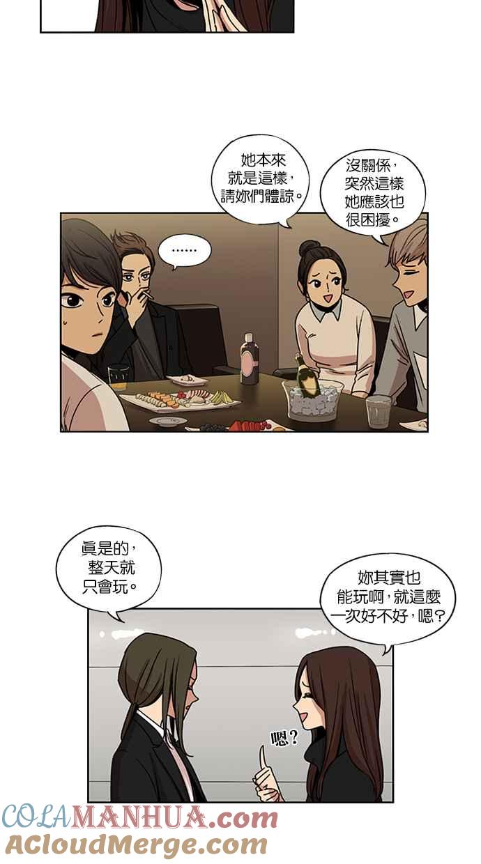 第137话-妹力大头兵-Surry（第6张）