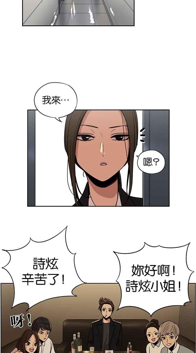 第137话-妹力大头兵-Surry（第1张）