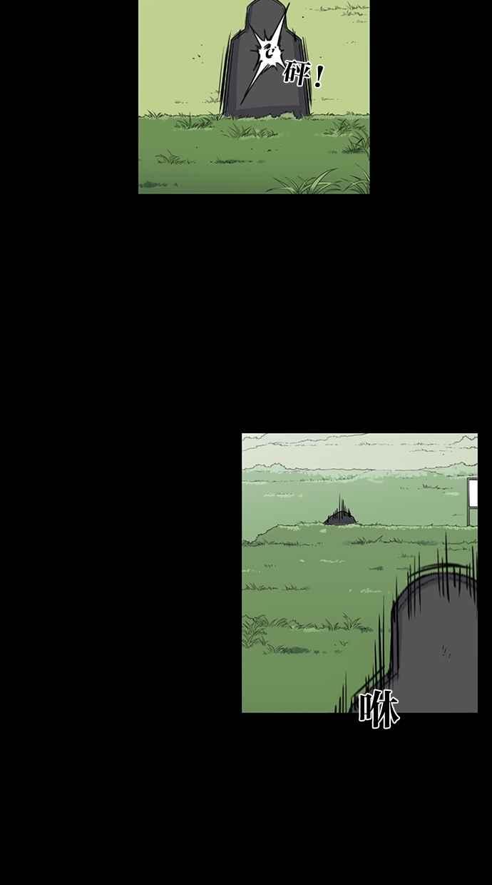 第138话-妹力大头兵-Surry（第1张）