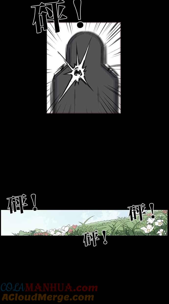 第138话-妹力大头兵-Surry（第3张）
