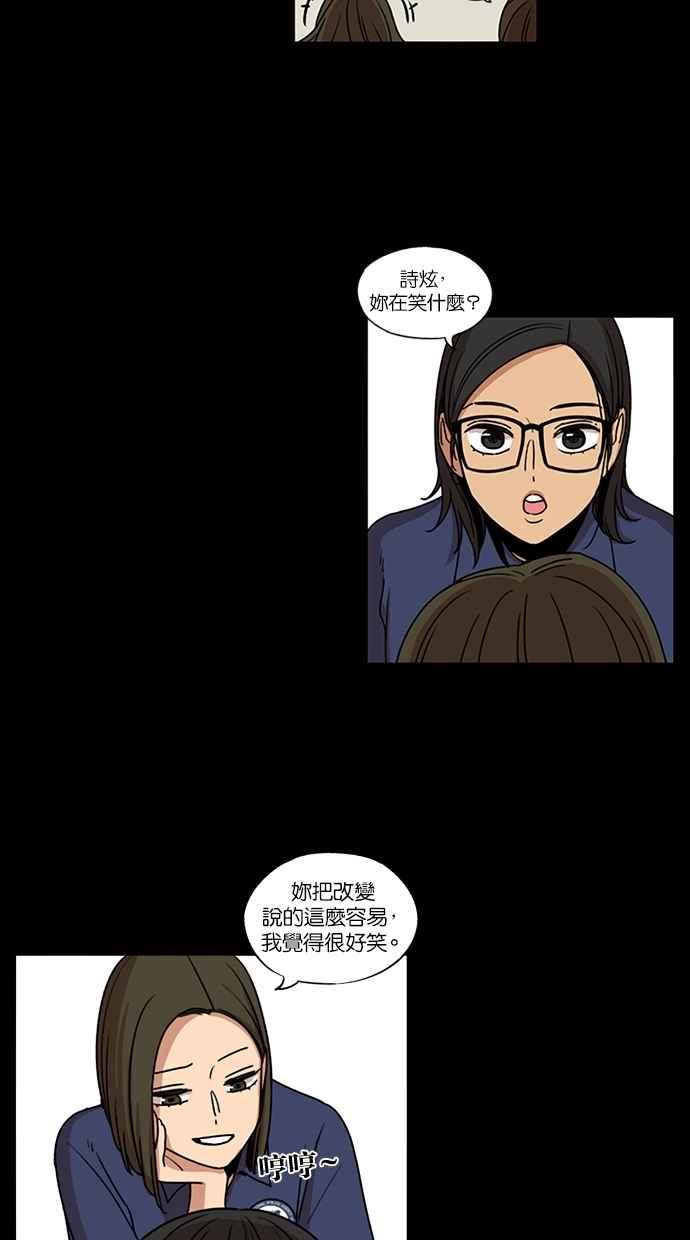 第138话-妹力大头兵-Surry（第19张）