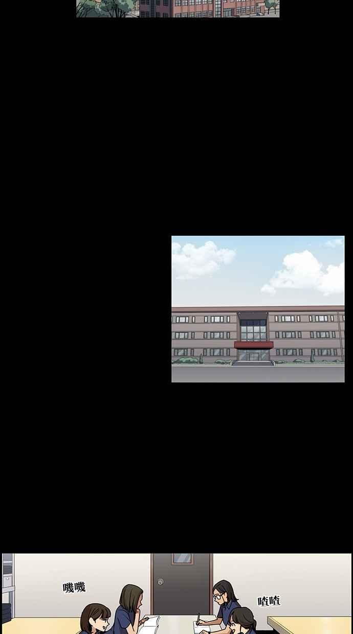 第138话-妹力大头兵-Surry（第17张）