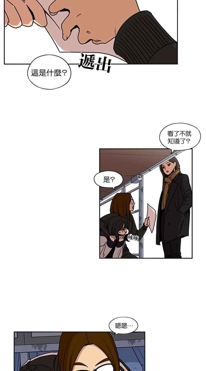 第139话-妹力大头兵-Surry（第11张）