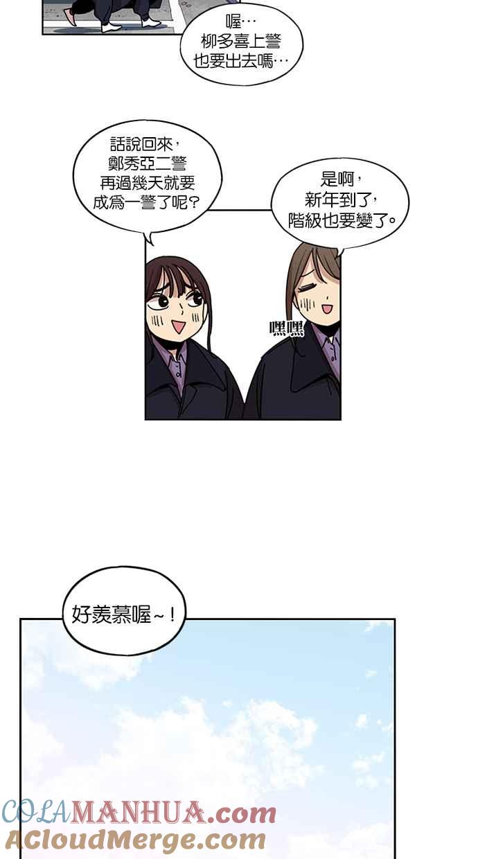 第139话-妹力大头兵-Surry（第3张）