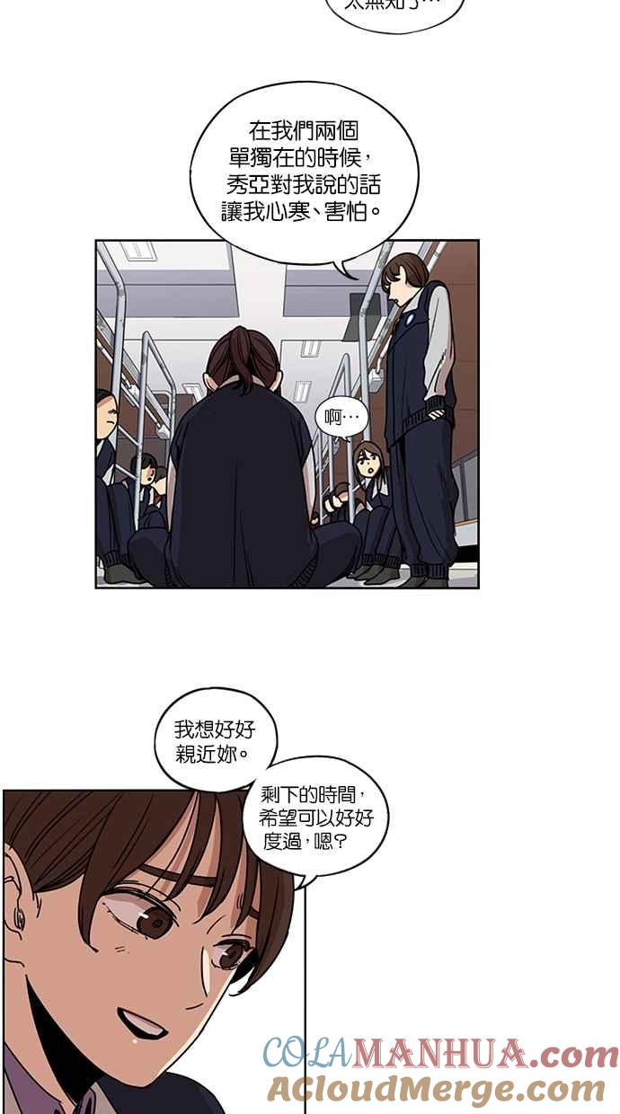 第140话-妹力大头兵-Surry（第9张）