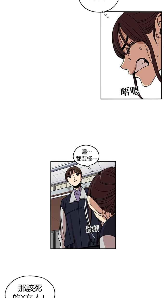 第140话-妹力大头兵-Surry（第5张）