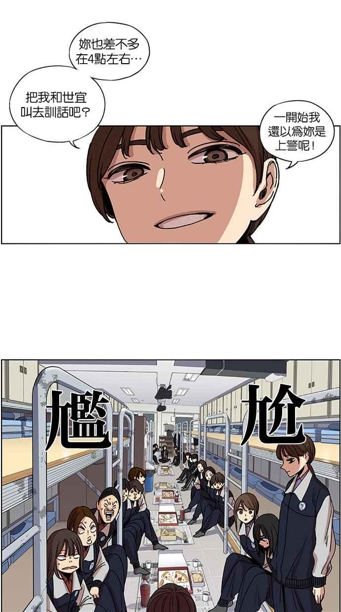 第140话-妹力大头兵-Surry（第1张）