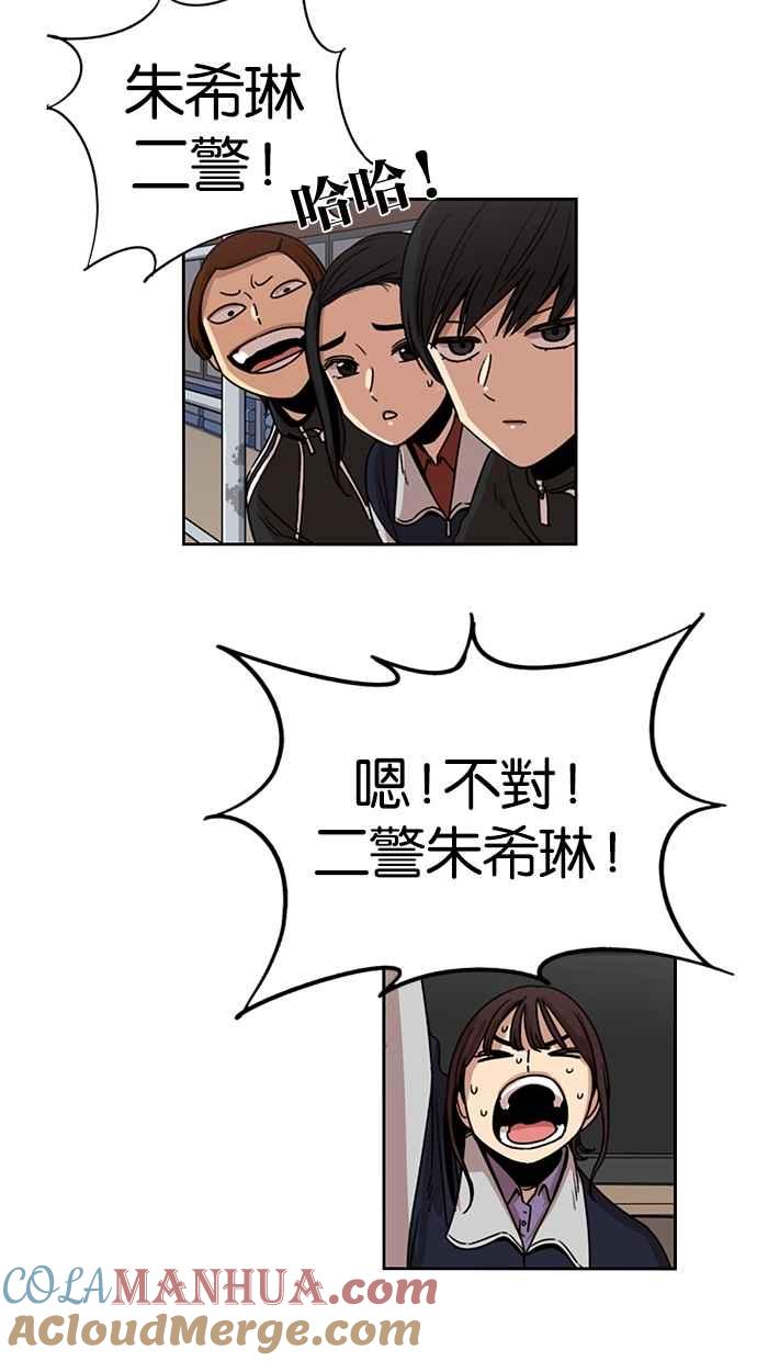 第140话-妹力大头兵-Surry（第3张）