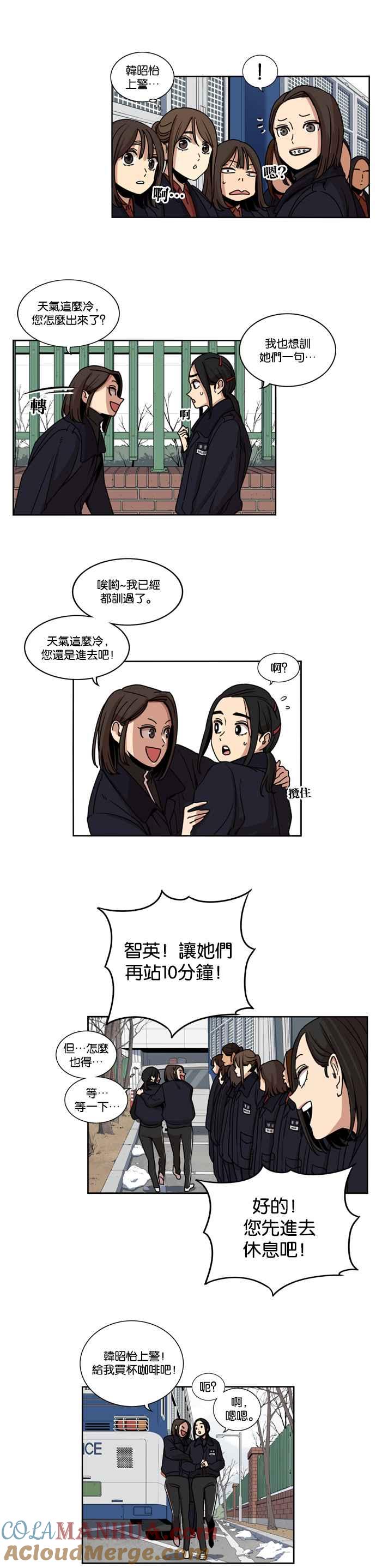 第142话-妹力大头兵-Surry（第12张）