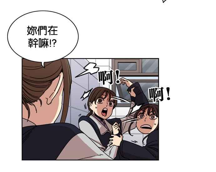 第143话-妹力大头兵-Surry（第23张）