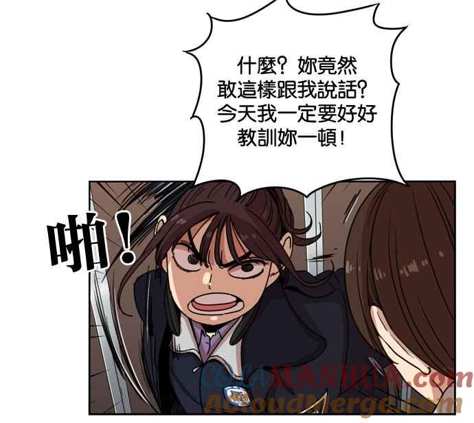 第143话-妹力大头兵-Surry（第18张）
