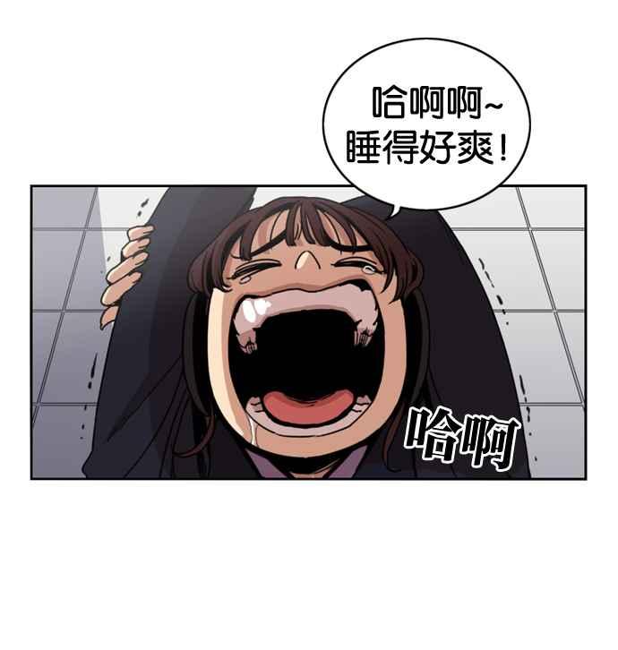 第143话-妹力大头兵-Surry（第4张）