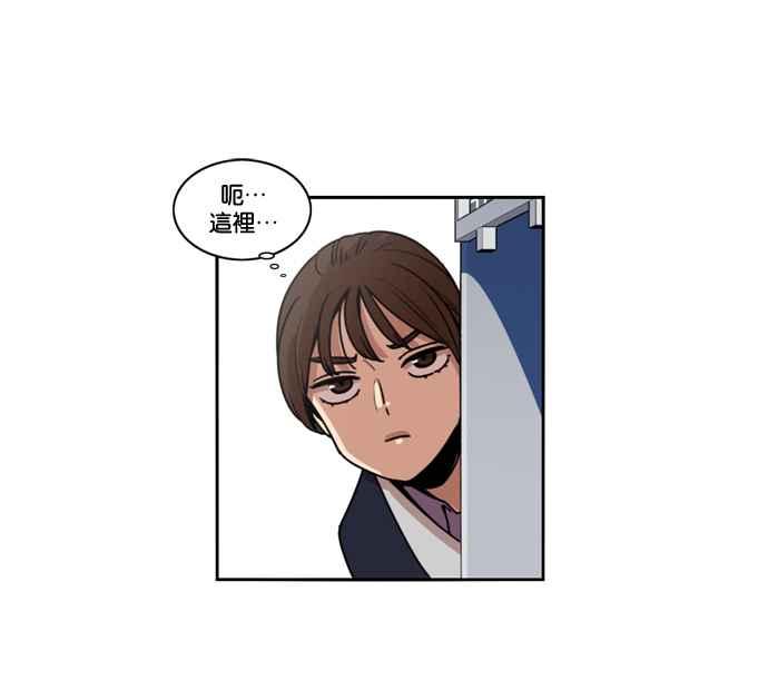 第143话-妹力大头兵-Surry（第1张）