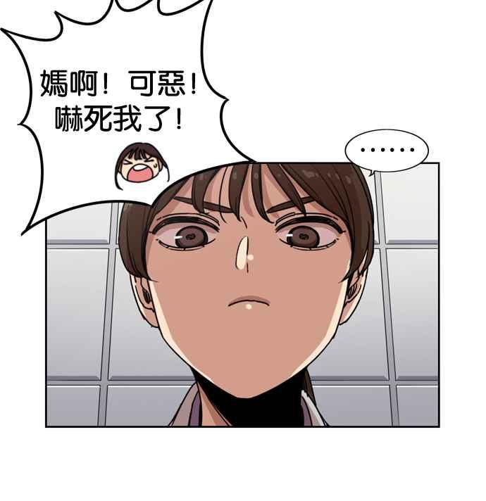 第143话-妹力大头兵-Surry（第8张）