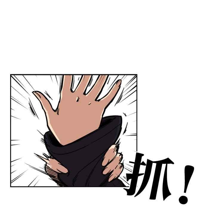 第143话-妹力大头兵-Surry（第19张）