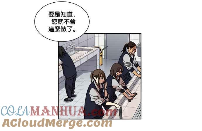 第143话-妹力大头兵-Surry（第15张）