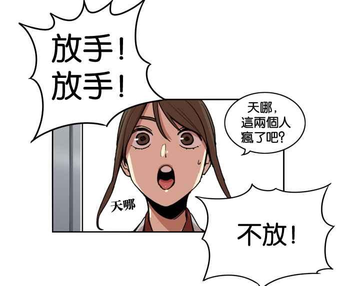 第143话-妹力大头兵-Surry（第22张）