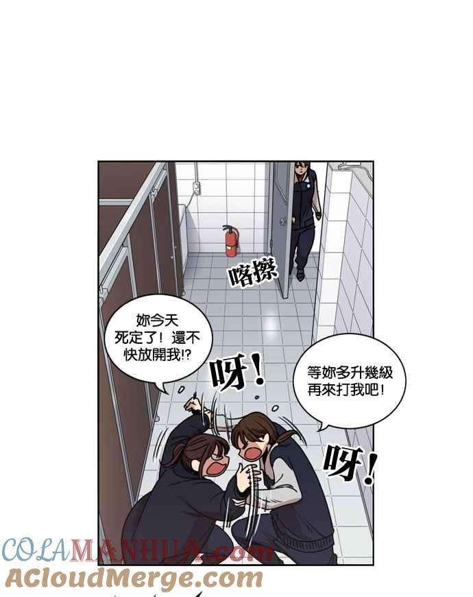 第143话-妹力大头兵-Surry（第21张）