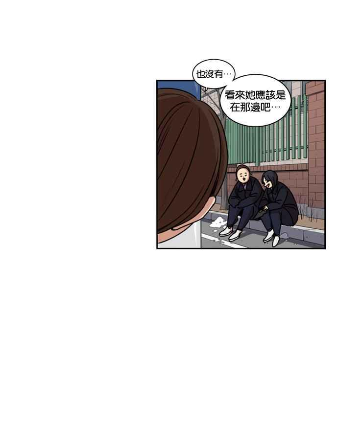第143话-妹力大头兵-Surry（第2张）