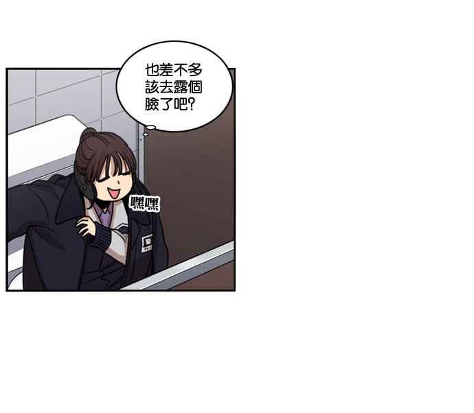 第143话-妹力大头兵-Surry（第5张）