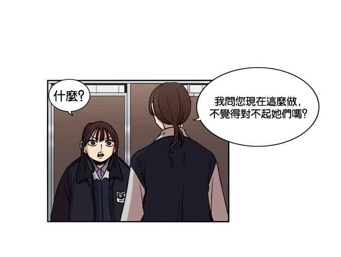 第143话-妹力大头兵-Surry（第13张）